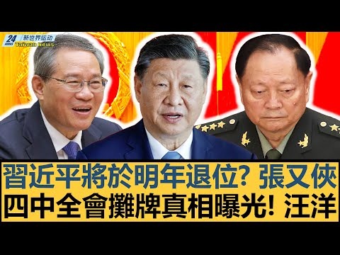 陈垣宇,石洵瑶在,马斯喀特赛,90vs足球比分网,体育官网,平台入口,足球比分,即时比分,比分直播