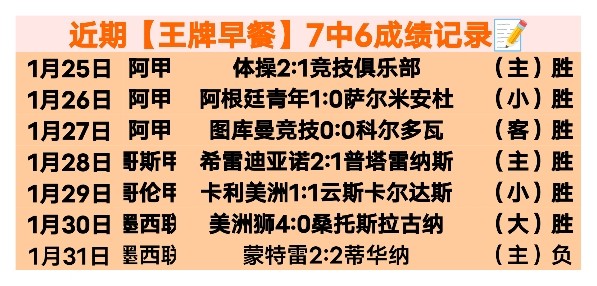 阿森纳球迷,西汉姆赛前,集会,90vs足球比分网,体育官网,平台入口,足球比分,即时比分,比分直播