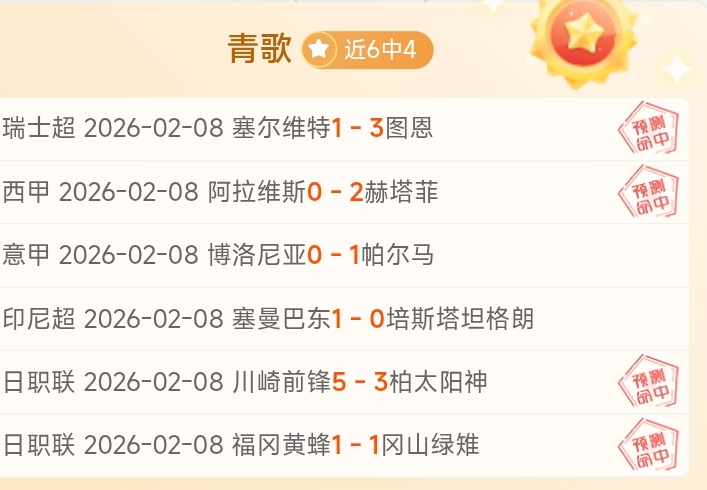 蒙古男足亚,运首战不敌,越南,90vs足球比分网,体育官网,平台入口,足球比分,即时比分,比分直播