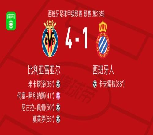 年世界杯扩,军至,国足迎挑战,90vs足球比分网,体育官网,平台入口,足球比分,即时比分,比分直播