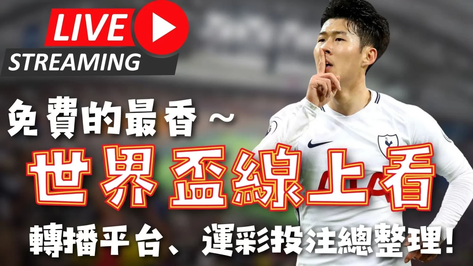 永恒之塔,百日活动启,新副本生命,90vs足球比分网,体育官网,平台入口,足球比分,即时比分,比分直播