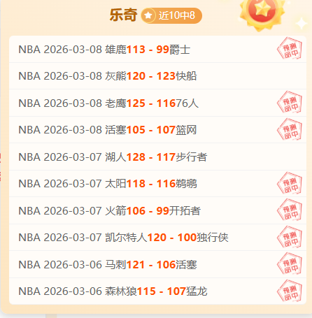 歐聯第,輪賽程積分,榜速遞,90vs足球比分网,体育官网,平台入口,足球比分,即时比分,比分直播