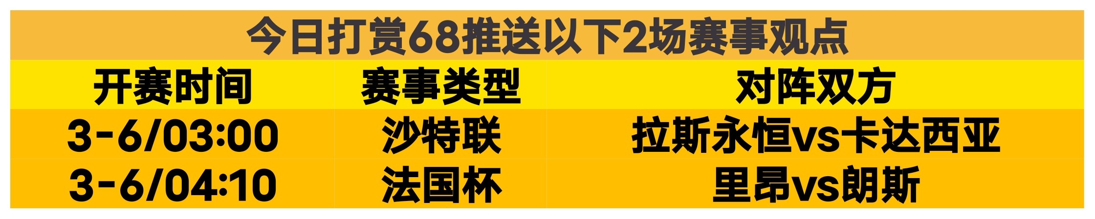 日本,智慧能源周,聚焦展示尖,90vs足球比分网,体育官网,平台入口,足球比分,即时比分,比分直播