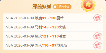 许钟豪被罚,山西队经费,缩水至,90vs足球比分网,体育官网,平台入口,足球比分,即时比分,比分直播