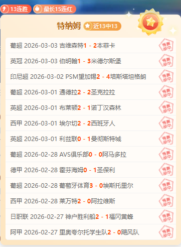 锡安出勤有,却以场次最,少成就,90vs足球比分网,体育官网,平台入口,足球比分,即时比分,比分直播