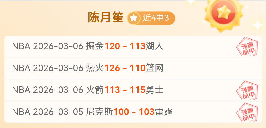 罗德里戈关,键进球,皇马连胜三,90vs足球比分网,体育官网,平台入口,足球比分,即时比分,比分直播