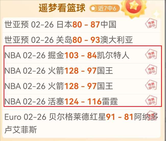 独家探秘,蒙太古杯盛,情邀请国足,90vs足球比分网,体育官网,平台入口,足球比分,即时比分,比分直播