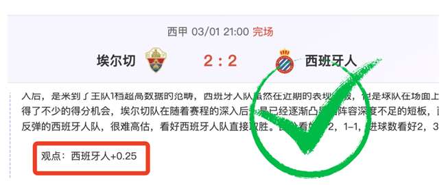 东契奇得,湖人轻取马,胜势不断,90vs足球比分网,体育官网,平台入口,足球比分,即时比分,比分直播