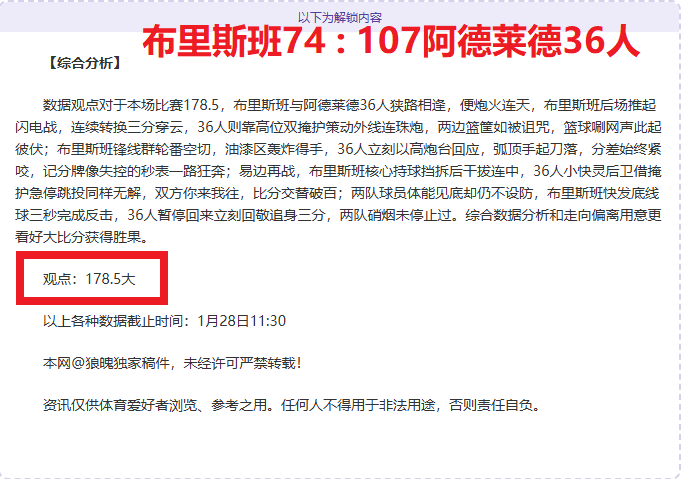 斯诺克冠军,争霸赛首回,合交锋,90vs足球比分网,体育官网,平台入口,足球比分,即时比分,比分直播