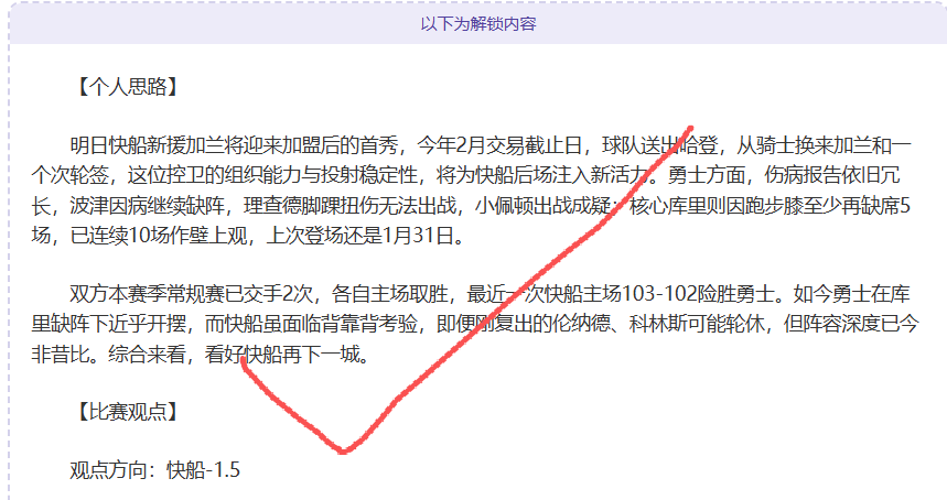 葡萄牙第五,级联赛盛赞,体育精神光,90vs足球比分网,体育官网,平台入口,足球比分,即时比分,比分直播
