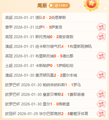 排列三第,遗漏数据每,日更新,90vs足球比分网,体育官网,平台入口,足球比分,即时比分,比分直播