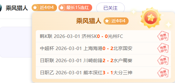 美洲豪取,连胜势头如,巴西紧随其,90vs足球比分网,体育官网,平台入口,足球比分,即时比分,比分直播