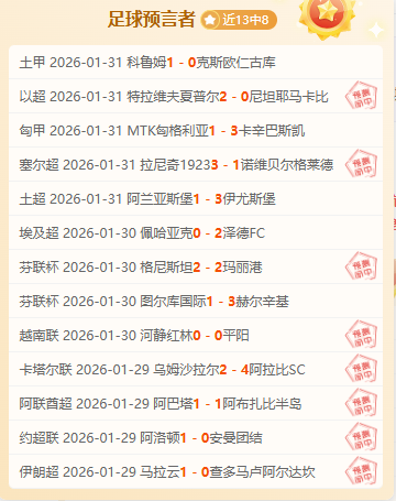 双色球投注,技巧,专家推荐进,90vs足球比分网,体育官网,平台入口,足球比分,即时比分,比分直播