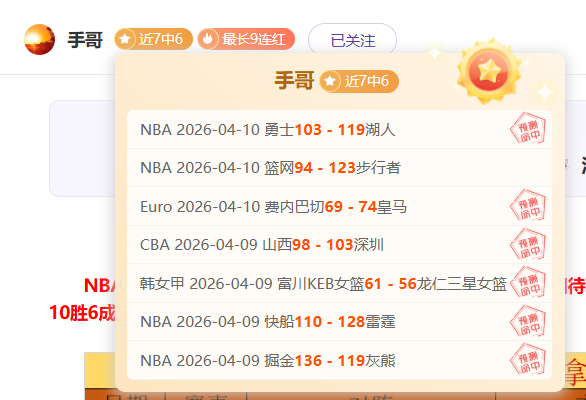 助力,游戏收入,年度总额预,90vs足球比分网,体育官网,平台入口,足球比分,即时比分,比分直播