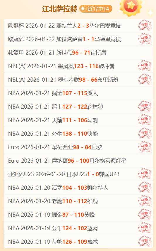 意甲焦点战,争议判罚,裁判遭欧足,90vs足球比分网,体育官网,平台入口,足球比分,即时比分,比分直播