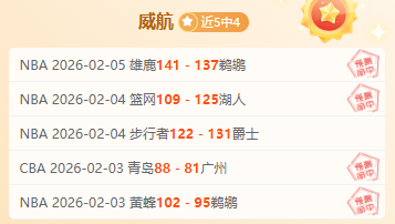 美冠杯对决,数据异常,分析专家全,90vs足球比分网,体育官网,平台入口,足球比分,即时比分,比分直播