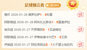 国安部严打,巨鳄,雷霆行动坚,90vs足球比分网,体育官网,平台入口,足球比分,即时比分,比分直播