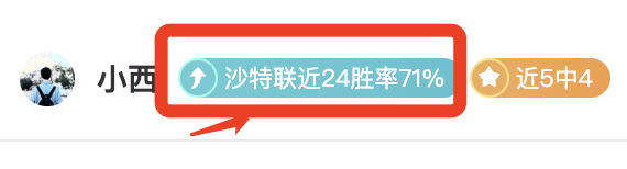 岁新星魏祥,鑫夏季加盟,欧塞尔,90vs足球比分网,体育官网,平台入口,足球比分,即时比分,比分直播