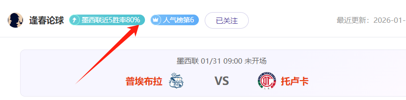 大乐透期号,专家推荐,圣何塞地震,90vs足球比分网,体育官网,平台入口,足球比分,即时比分,比分直播