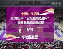 德天空告别,球场,萨比策疑扭,90vs足球比分网,体育官网,平台入口,足球比分,即时比分,比分直播