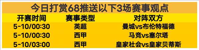 阿根廷成功,闯入美加墨,世界杯预选,90vs足球比分网,体育官网,平台入口,足球比分,即时比分,比分直播