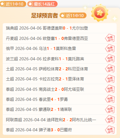 炸鸡风波,狼队小将泪,洒球场,90vs足球比分网,体育官网,平台入口,足球比分,即时比分,比分直播