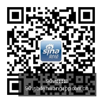 新品亮相,荣耀电竞布,局全球,90vs足球比分网,体育官网,平台入口,足球比分,即时比分,比分直播