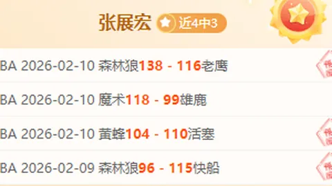 马竞3-1逆袭马洛卡，莫拉塔双响，格列兹曼助力，西甲第31轮赛事高潮迭起！