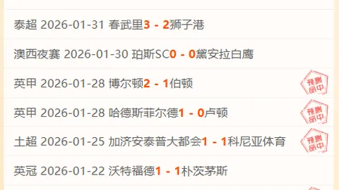 张志雄、白余涛加盟重庆铜梁龙队完成转会