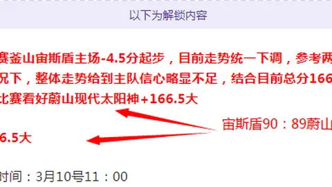 姚明卸任篮协主席，迈向全新征程。
