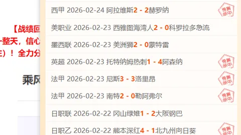 泰山逆境逆转胜，泽卡梅开二度，卡扎尔读秒绝杀，客家遭翻盘！