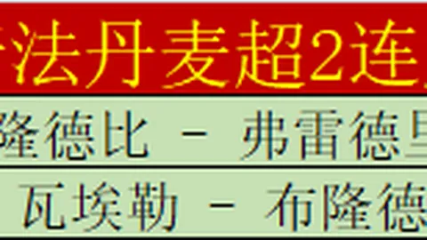 “决战在即！毕尔巴鄂主场对阵西班牙人，西甲巅峰对决，谁将笑到最后？”