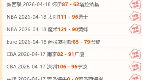 周六019西甲分析：巴塞罗那VS比利亚雷专家推荐