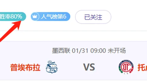 大乐透期号专家推荐：圣何塞地震VS圣地亚哥质合分析