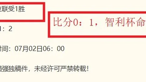 90足球比分，90vs足球比分网， 110558 7