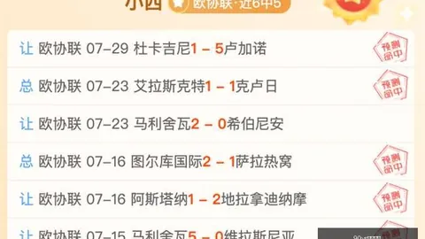 90足球比分，体育官网， 120206 93