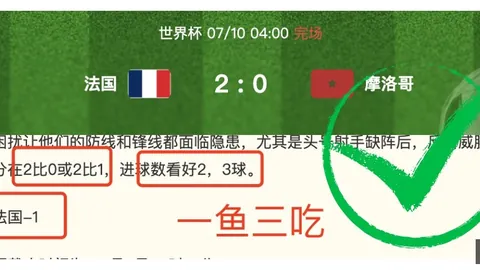 90vs足球比分90vs足球比分网突发变动引发关注
