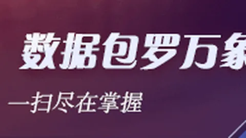 独家迈克米勒如何预判2011年总决赛2独行侠逆转，热火冠冕悬