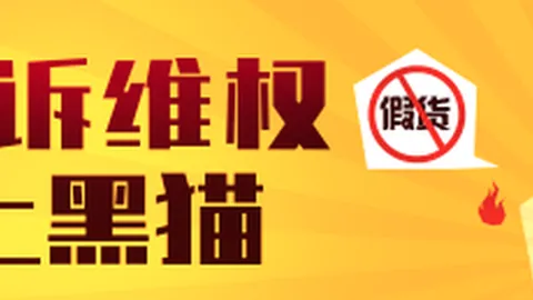 电商平台电竞周边热销，粉丝抢购狂潮